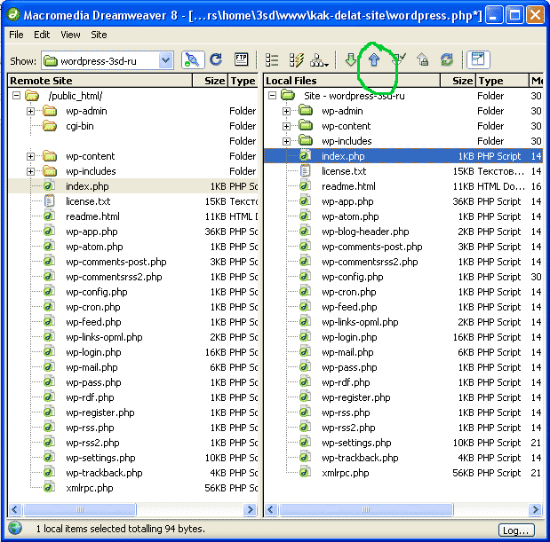 Заливка WordPress на хостинг с помощью Dreamweaver