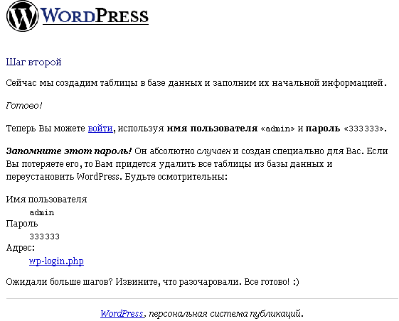      WordPress